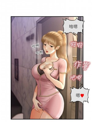 [韩漫] 医美奇鸡／Perfect Girl [中文][已完结]_0360