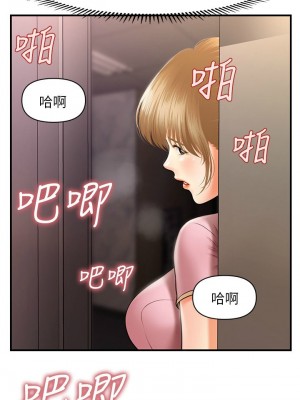 [韩漫] 医美奇鸡／Perfect Girl [中文][已完结]_0363