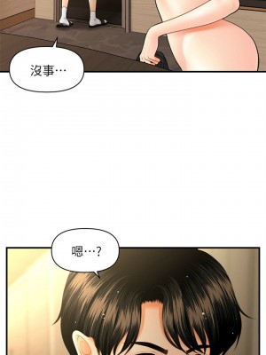 [韩漫] 医美奇鸡／Perfect Girl [中文][已完结]_0366