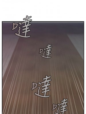 [韩漫] 医美奇鸡／Perfect Girl [中文][已完结]_0367