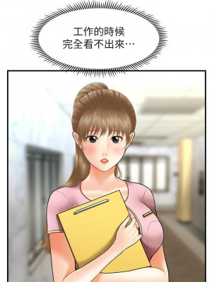 [韩漫] 医美奇鸡／Perfect Girl [中文][已完结]_0371