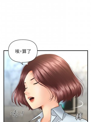 [韩漫] 医美奇鸡／Perfect Girl [中文][已完结]_0374
