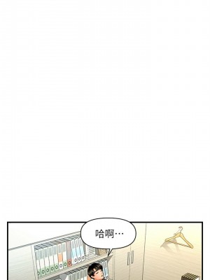 [韩漫] 医美奇鸡／Perfect Girl [中文][已完结]_0380