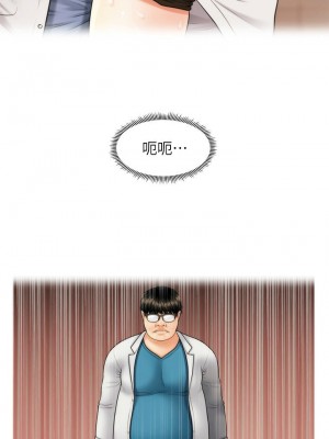[韩漫] 医美奇鸡／Perfect Girl [中文][已完结]_0381