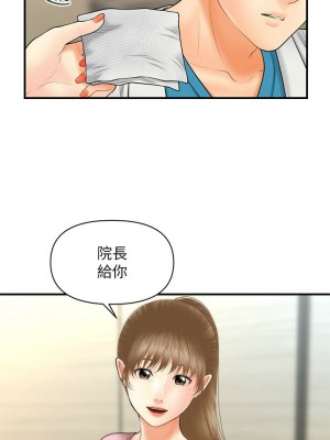 [韩漫] 医美奇鸡／Perfect Girl [中文][已完结]_0384