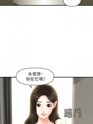 [韩漫] 医美奇鸡／Perfect Girl [中文][已完结]_0387