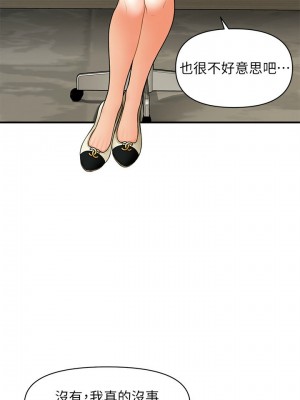 [韩漫] 医美奇鸡／Perfect Girl [中文][已完结]_0388