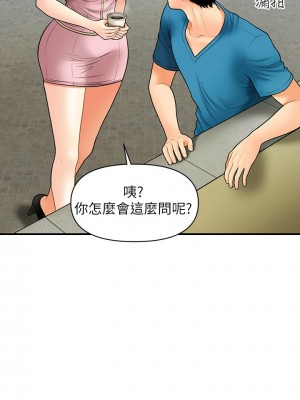 [韩漫] 医美奇鸡／Perfect Girl [中文][已完结]_0399