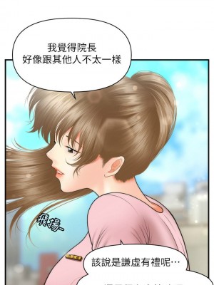 [韩漫] 医美奇鸡／Perfect Girl [中文][已完结]_0400