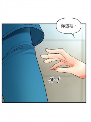 [韩漫] 医美奇鸡／Perfect Girl [中文][已完结]_0402