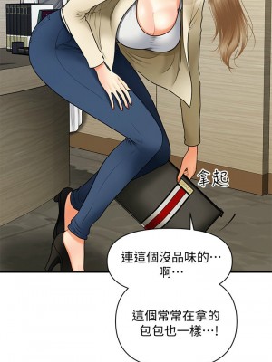 [韩漫] 医美奇鸡／Perfect Girl [中文][已完结]_0412