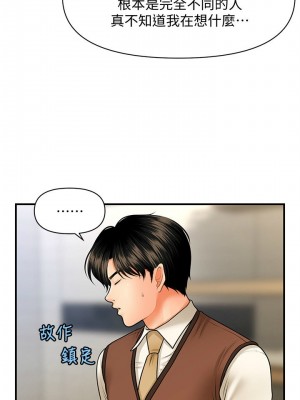 [韩漫] 医美奇鸡／Perfect Girl [中文][已完结]_0414