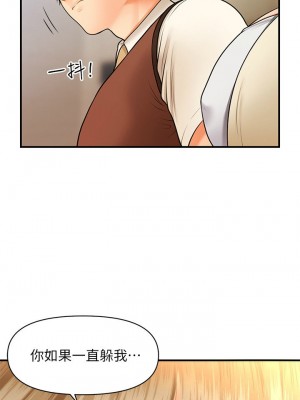 [韩漫] 医美奇鸡／Perfect Girl [中文][已完结]_0415