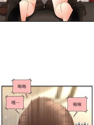 [韩漫] 医美奇鸡／Perfect Girl [中文][已完结]_0423