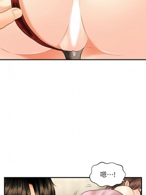 [韩漫] 医美奇鸡／Perfect Girl [中文][已完结]_0427