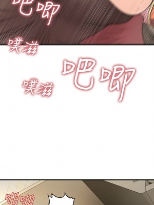 [韩漫] 医美奇鸡／Perfect Girl [中文][已完结]_0429