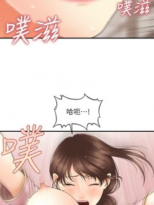 [韩漫] 医美奇鸡／Perfect Girl [中文][已完结]_0430