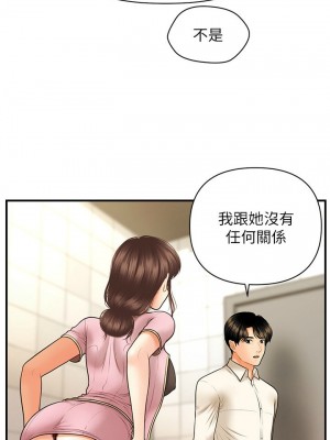 [韩漫] 医美奇鸡／Perfect Girl [中文][已完结]_0432