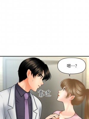 [韩漫] 医美奇鸡／Perfect Girl [中文][已完结]_0441