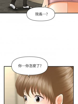 [韩漫] 医美奇鸡／Perfect Girl [中文][已完结]_0447