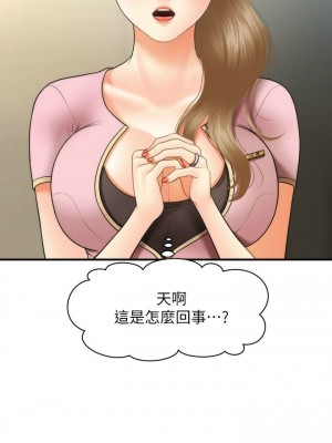 [韩漫] 医美奇鸡／Perfect Girl [中文][已完结]_0448