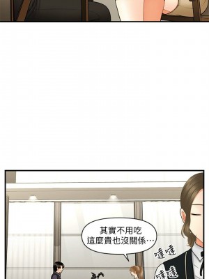 [韩漫] 医美奇鸡／Perfect Girl [中文][已完结]_0450