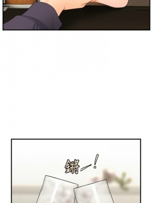 [韩漫] 医美奇鸡／Perfect Girl [中文][已完结]_0453