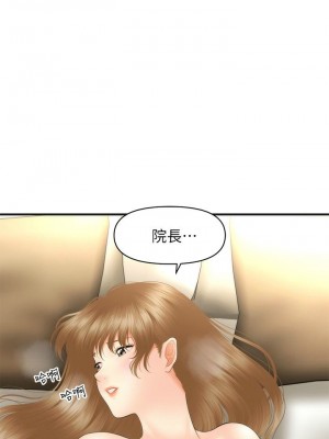 [韩漫] 医美奇鸡／Perfect Girl [中文][已完结]_0458