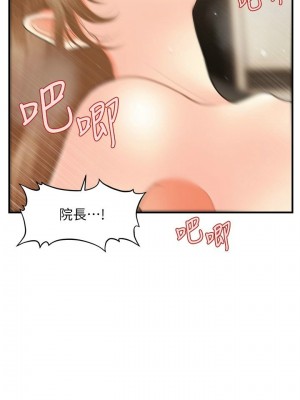 [韩漫] 医美奇鸡／Perfect Girl [中文][已完结]_0462