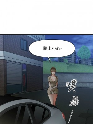 [韩漫] 医美奇鸡／Perfect Girl [中文][已完结]_0469