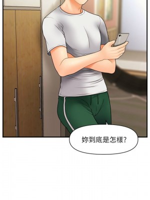 [韩漫] 医美奇鸡／Perfect Girl [中文][已完结]_0470