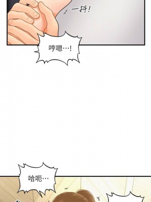 [韩漫] 医美奇鸡／Perfect Girl [中文][已完结]_0472