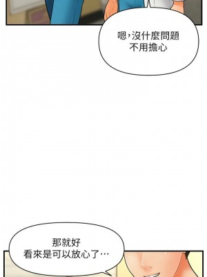[韩漫] 医美奇鸡／Perfect Girl [中文][已完结]_0484