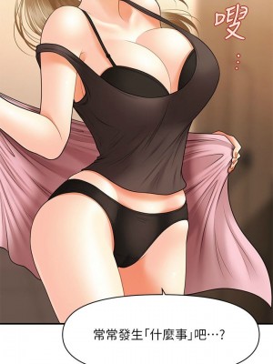 [韩漫] 医美奇鸡／Perfect Girl [中文][已完结]_0488
