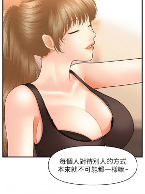 [韩漫] 医美奇鸡／Perfect Girl [中文][已完结]_0489