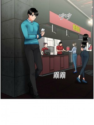 [韩漫] 医美奇鸡／Perfect Girl [中文][已完结]_0490