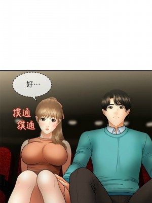 [韩漫] 医美奇鸡／Perfect Girl [中文][已完结]_0492