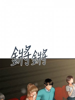 [韩漫] 医美奇鸡／Perfect Girl [中文][已完结]_0495