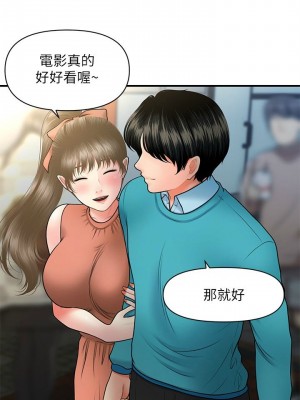 [韩漫] 医美奇鸡／Perfect Girl [中文][已完结]_0499