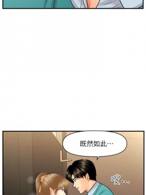 [韩漫] 医美奇鸡／Perfect Girl [中文][已完结]_0503