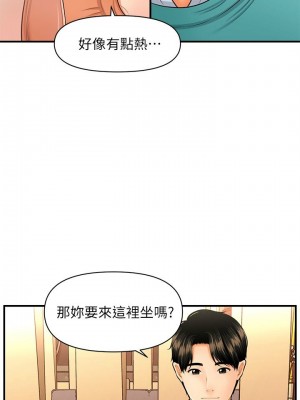 [韩漫] 医美奇鸡／Perfect Girl [中文][已完结]_0505