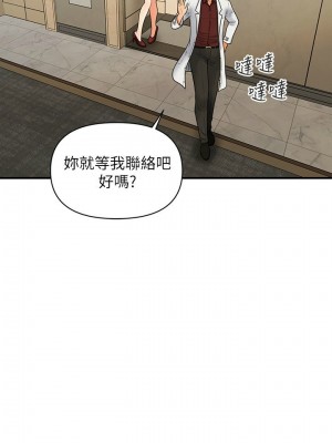 [韩漫] 医美奇鸡／Perfect Girl [中文][已完结]_0514