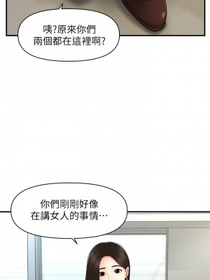 [韩漫] 医美奇鸡／Perfect Girl [中文][已完结]_0515