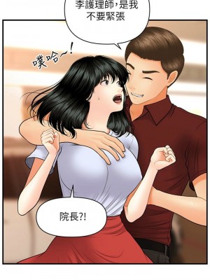 [韩漫] 医美奇鸡／Perfect Girl [中文][已完结]_0518