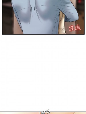[韩漫] 医美奇鸡／Perfect Girl [中文][已完结]_0523