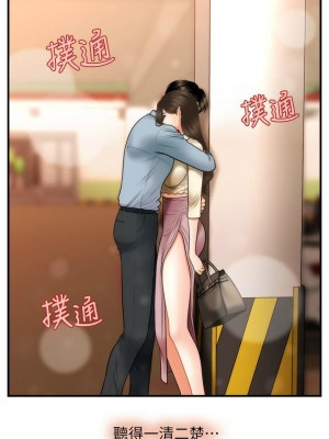 [韩漫] 医美奇鸡／Perfect Girl [中文][已完结]_0525