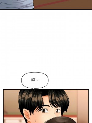 [韩漫] 医美奇鸡／Perfect Girl [中文][已完结]_0527