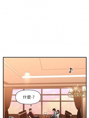 [韩漫] 医美奇鸡／Perfect Girl [中文][已完结]_0531