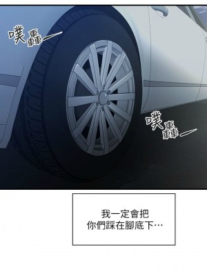 [韩漫] 医美奇鸡／Perfect Girl [中文][已完结]_0535