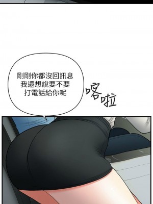 [韩漫] 医美奇鸡／Perfect Girl [中文][已完结]_0536